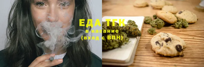 Canna-Cookies марихуана  Борисоглебск 